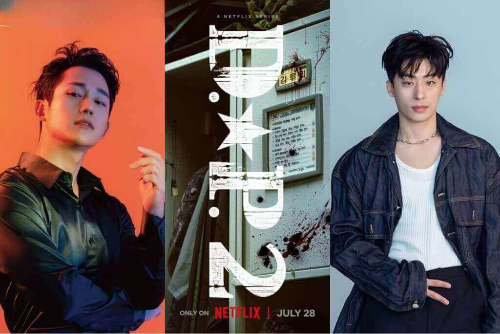 Jung Haein and Koo Gyo Hwan are back in the Netflix series DP 2 will air on July 28
