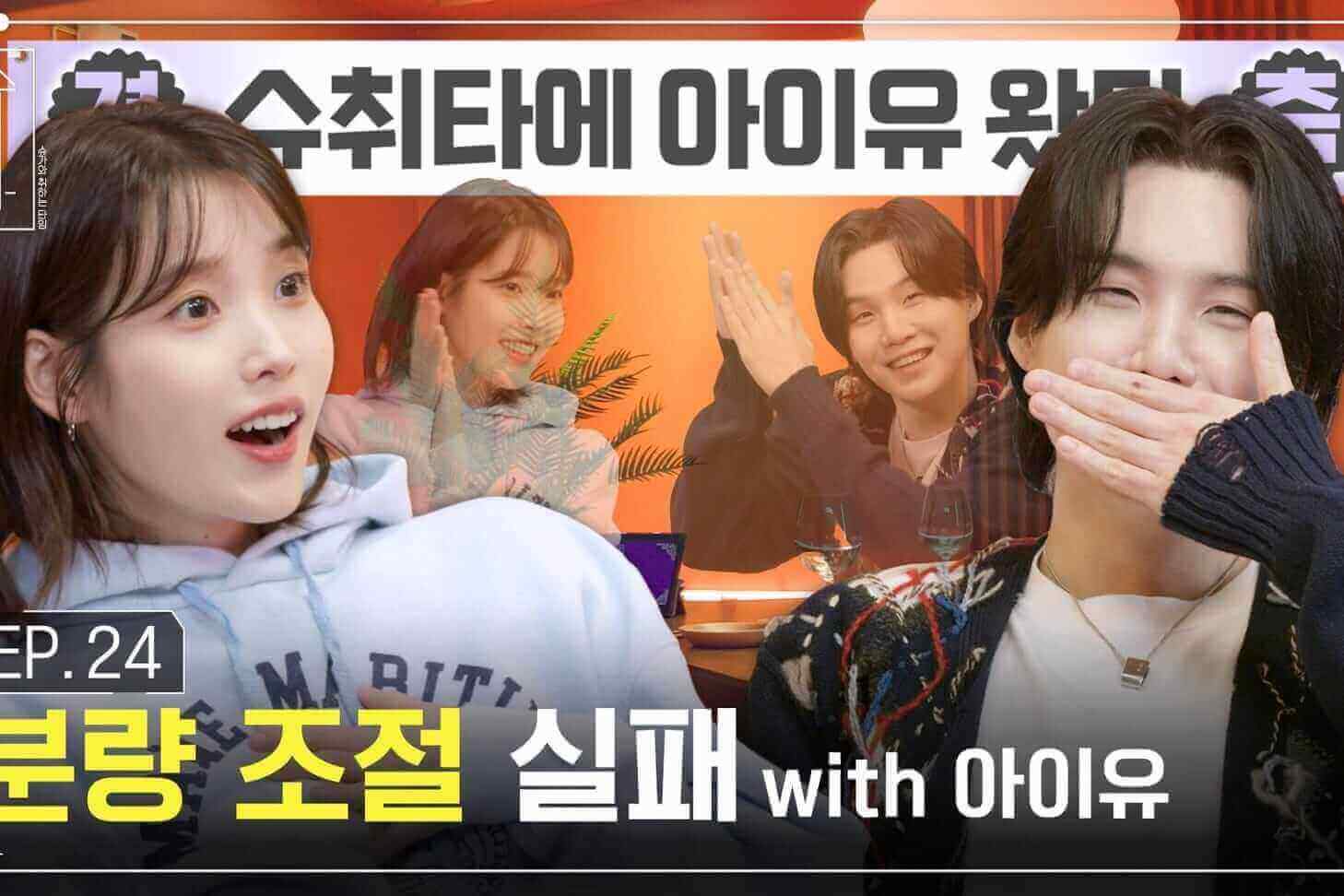 IU Opens Up About Feeling Anxious at BTS' Label - Here's Why
