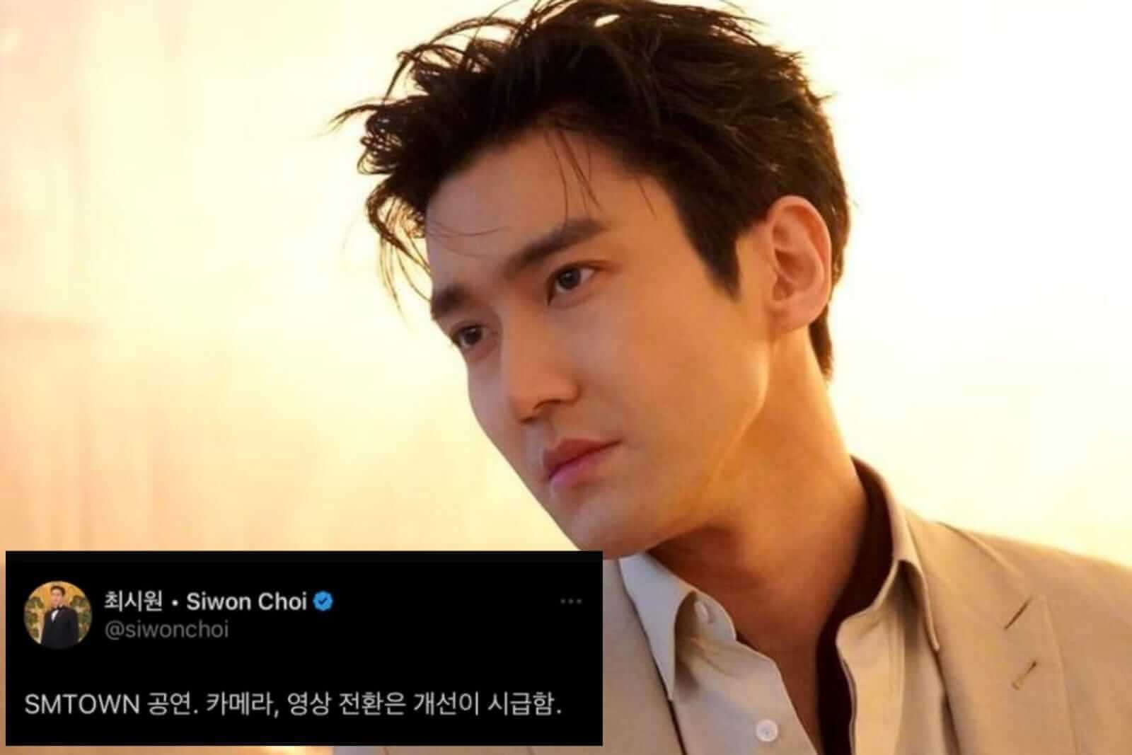 Super Junior's Choi Siwon Voices Critique on SM Entertainment's Production Quality